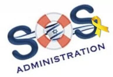 sos-administration